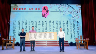 上海虹口：七夕笔墨传浪漫，书法家手写结婚纪念证书
