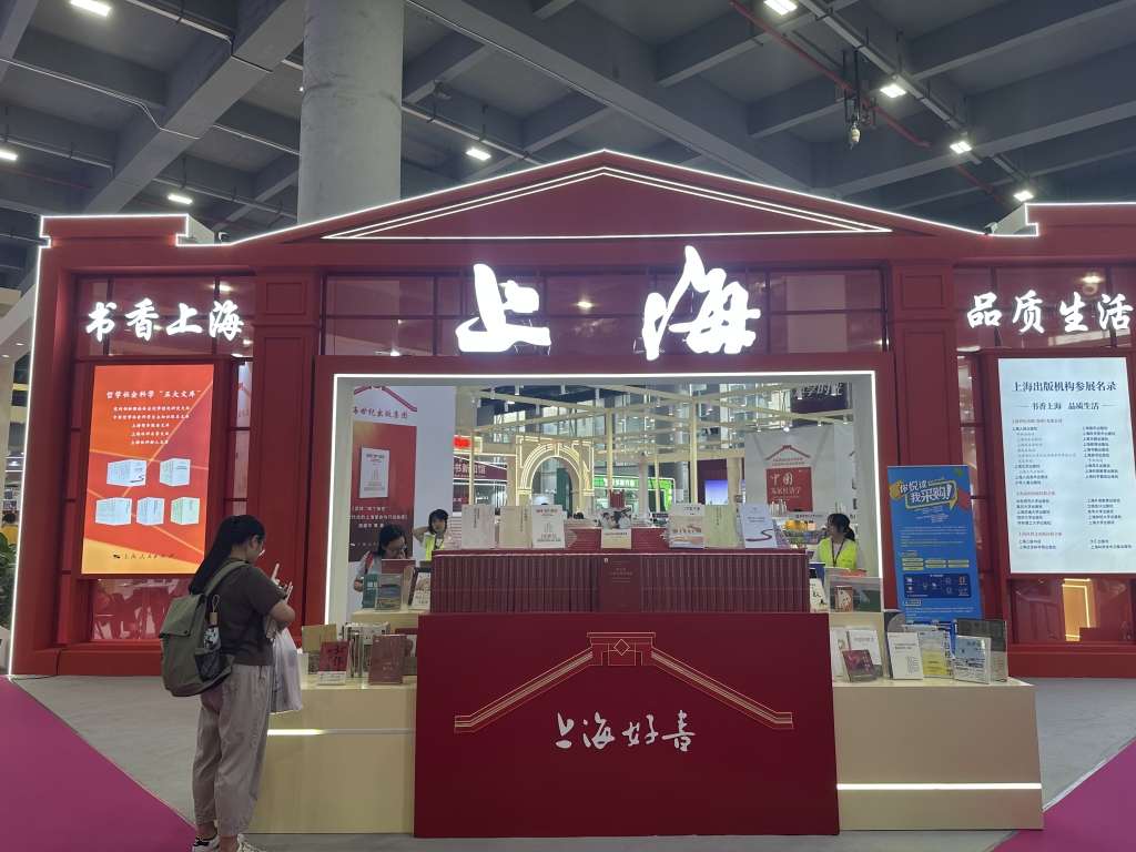 上海展区门口,一批“上海好书”被推荐给读者。本文图片 澎湃新闻记者 陈绪厚 图