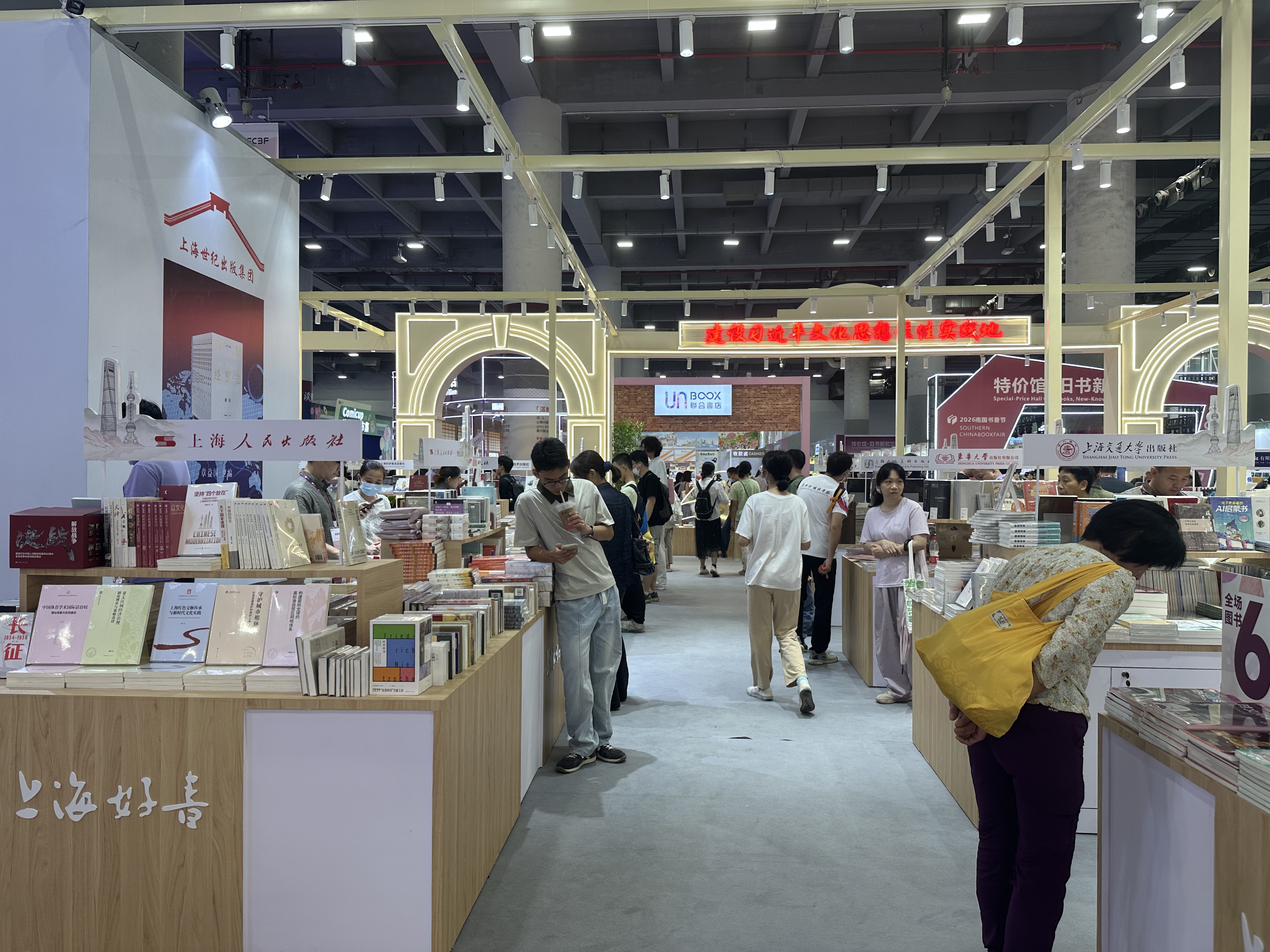 上海展区吸引不少市民前来参观