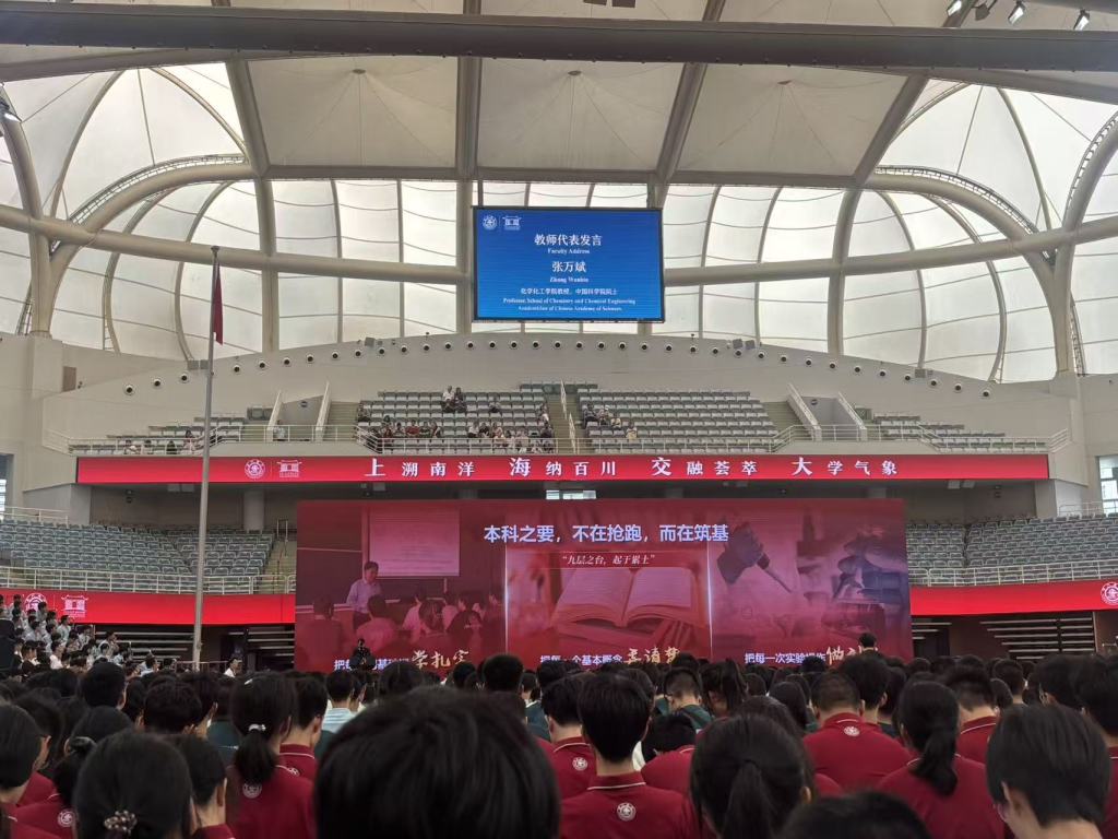 院士寄语上海交大新生:要主动去寻找“这辈子非做不可的问题”