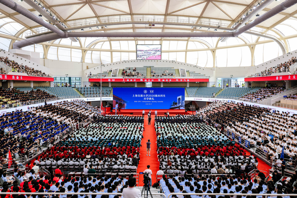 院士寄语上海交大新生:要主动去寻找“这辈子非做不可的问题”