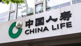 中国人寿上半年归母净利润1344.89亿元，同比增长228.6%