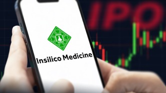 英矽智能上半年扭亏：高管称mRNA肿瘤疫苗适合AI，但价格昂贵或影响普及性