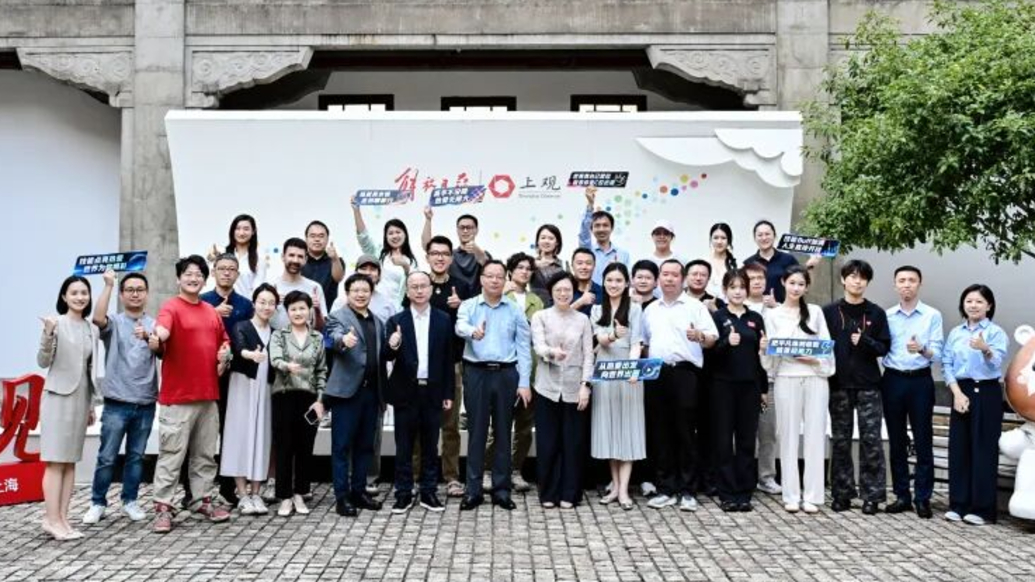 直面AI时代,世赛技能人才与网络大V共话“技能新视界”