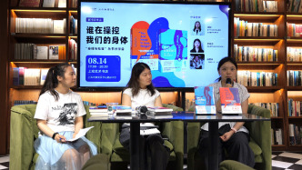 身体与疾痛｜身材焦虑：是谁在操控我们的身体