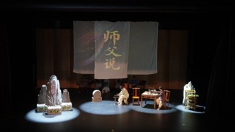 中医文化搬上舞台，《师父说》能否成为年轻人了解中医的入口