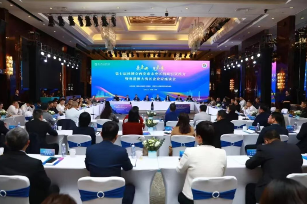 第一！西安未央区荣获全省招商引资先进区县荣誉
