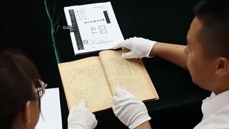 日本军医实施本土人体实验罪证原件公布