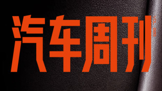 汽车周刊｜427万辆“门把手”被召回，9家车企集体整改
