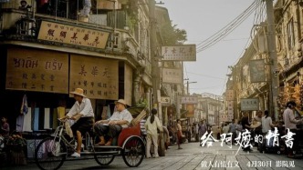 阿嬷、牛来和八仙：三匹黑马，也是三面镜子