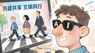 澎湃漫评｜AI不背把关不严的锅