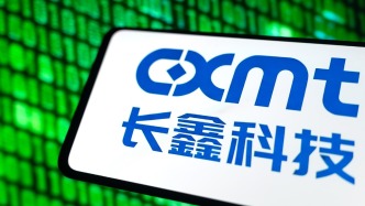 长鑫科技上半年营收1503亿元增超8倍：净利776亿元，LPDDR6正加速推进量产