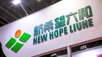 新希望上半年净亏17.02亿元,营业收入同比增长7.68%