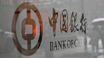 中国银行上半年净利超1235亿元增5.1%，营业收入增8.48%
