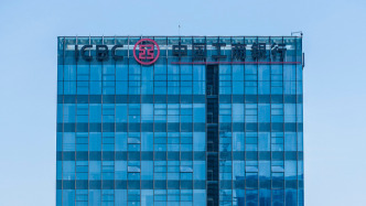工行上半年净赚1736.82亿元增3.3%，营收增9.1%