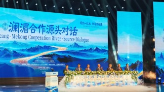 澜湄六国嘉宾共赴源头对话，展望下一个“金色十年”