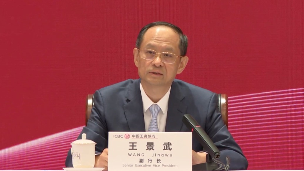 2026-08-29 每日财经要闻汇总-嘟咪云