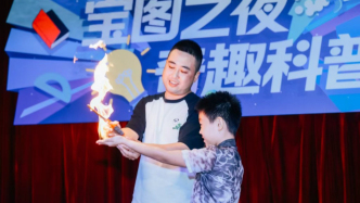 112 场活动150 余万人次，宝山读书月让阅读成为日常
