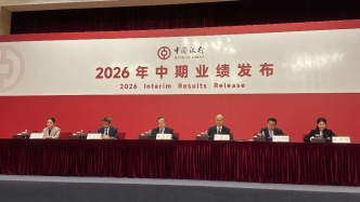 中行副行长谈下半年净息差：压力和支撑并存，总体延续企稳回升趋势