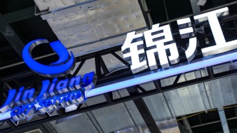 锦江酒店：上半年盈利约5.45亿元，同比增长47.05%