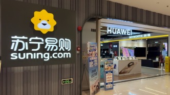 苏宁易购上半年净利1.27亿元：负债总额减超77亿元，拟不低于1元出售物流子公司