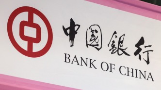中行副行长：聚焦服务客户汇率风险管理及跨境投融资需求，积极开展代客交易业务