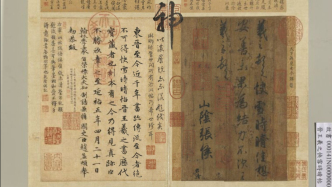 不符合书仪，王羲之《快雪时晴帖》是伪托之作？