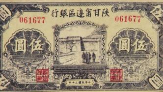 张燚明：陕甘宁边币的发行与巩固