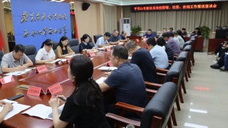 河南平顶山：坚决纠治教体系统怕担责而停办食堂、不采购校服等消极不作为现象