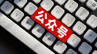 官方微信公众号时隔5年再更新，回应：管理员调动导致账号无法登录