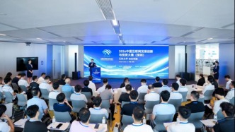 2026中国互联网发展创新与投资大赛（深圳）正式启动