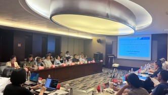 研讨会｜新地缘政治时代拉美和加勒比的发展前景