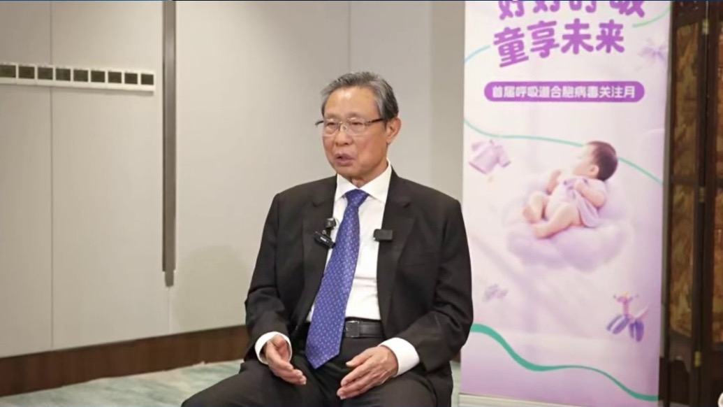 钟南山：全社会对呼吸道合胞病毒的防治认知比流感差很多