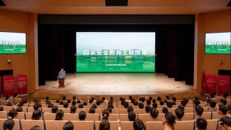 上海交通大学学生军训团开展国家安全教育主题授课
