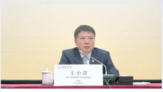 招行行长王小青：任职以后首先感到的是责任重大