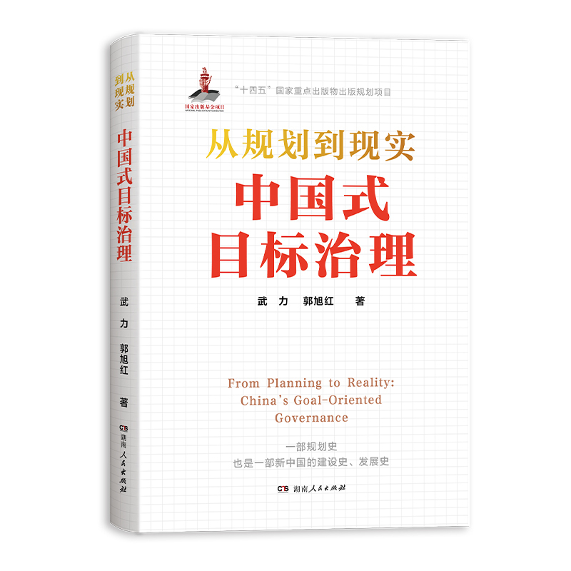 2026年9月中南好书|左宗棠私信里的晚清