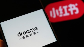 追觅起诉小红书？知情人士：案子早已撤诉
