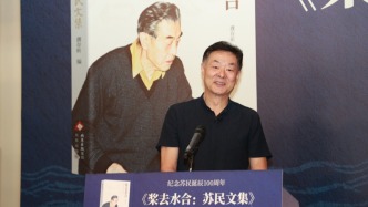 苏民百年诞辰，濮存昕整理父亲遗稿“桨去水合”文集出版