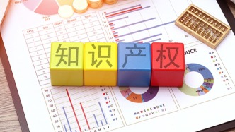 上海每万人口高价值发明专利拥有量67.6件，“十五五”期间将提升至85件