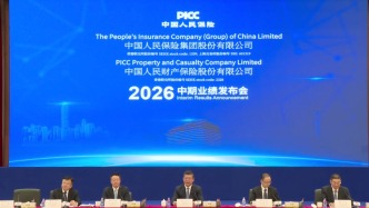 中国人保中期分红同比增46.7%，总裁称暂未考虑以营运利润作为分红基础