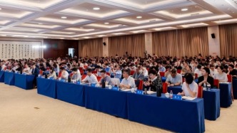 第十八届既有建筑改造大会在京举行