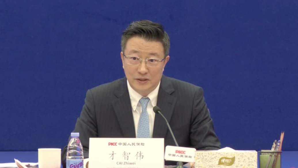 中国人保副总裁：投资长鑫科技IPO首日回报超20倍