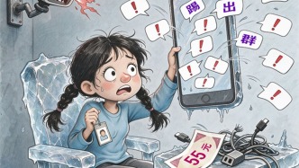 澎湃漫评｜让员工坐冷板凳，新型职场霸凌？