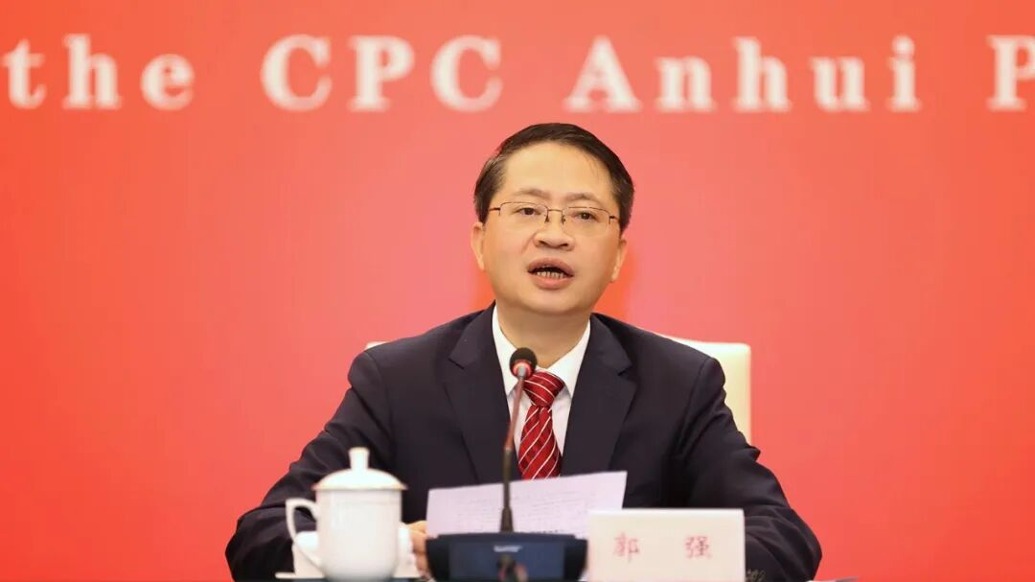郭强任遵义市委书记