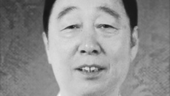 中国工程院院士、中国中医科学院名誉院长王永炎逝世