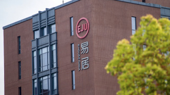 易居企业控股：上半年利润约2.45亿元，丁祖昱辞任公司执行董事