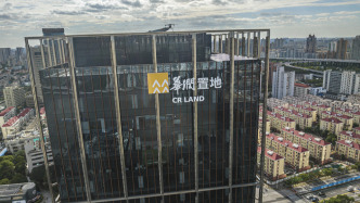 华润置地上半年净利降约17%至98.4亿元，管理层：销售制度改革有助房企摆脱“三高”发展模式