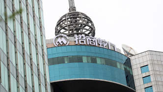 招商蛇口：子公司5.065亿元摘得华侨城持有的国际会展50%股权