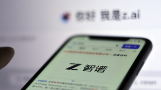 智谱上半年营收增近四倍，称已实现10万卡级国产芯片规模化低成本推理