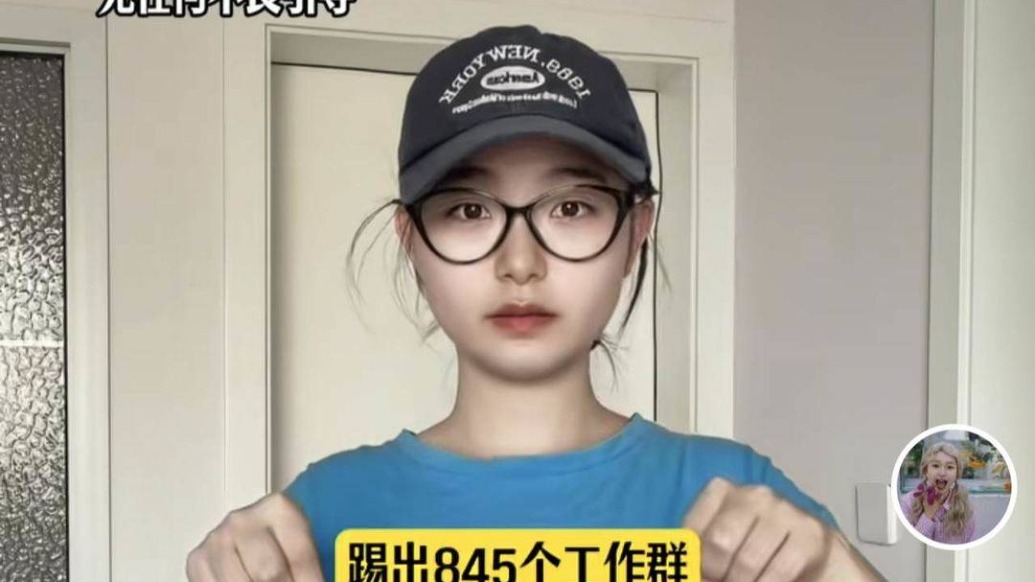 女子遭职场“冷板凳”被迫离职，官方通报：将督促企业维护劳动者合法权益